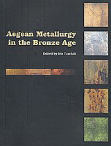 Aegean Metallurgy in the Bronze Age: Proceedings of an International Symposium held at the University of Grete, Rethymnon, Greece, on November 19-21, 2004