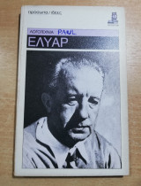 Ελυάρ