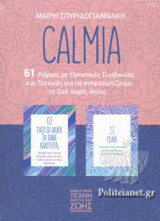 Calmia