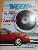Auto Week τεύχος 79