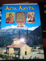 Αγιά Λαύρα, ιστορία της Ιεράς Μονής