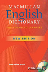 (h/b) English Dictionary for Advanced Learners (+cd-Rom)