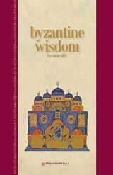 Byzantine Wisdom: Laconically