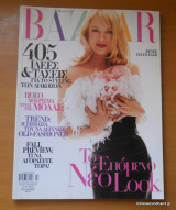 Harper's Bazaar τεύχος 100 Ιούλιος 2005