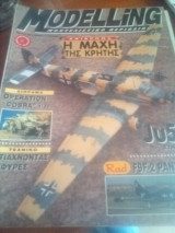 Modelling Περιοδικο Μοντελισμου Τευχος 117