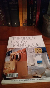 Τhe Greek Luxury Hotel Guide 2009