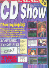 Cd Show & internet No 26