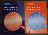 Οργανική Χημεία (2 τόμοι)