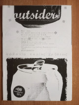 Outsider Τεύχος 8