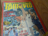 Τρίποντο τεύχος #90