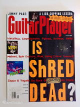 Guitar player Αύγουστος 1993
