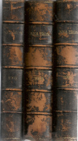 Νέα Σιών, Τόμοι 1-3, 1904-1906