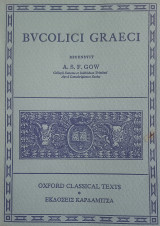 Bucolici Graeci - Έλληνες βουκολικοί ποιητές