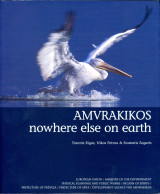 Amvrakikos nowhere else on earth - Αμβρακικός