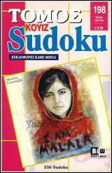 Σταυρόλεξο Κουίζ Sudoku τόμος #198
