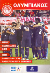 Ολυμπιακός – ΟΦΗ / Match Program Super League 2013-2014