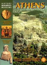 Athens: A Complete Guide to Athens in Six Routes: Detailed Maps of Athens and Attica