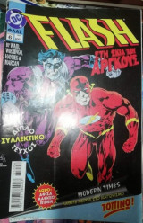 Flash #6