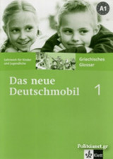 Das Neue Deutschmobile 1 - Glossar Griechisches