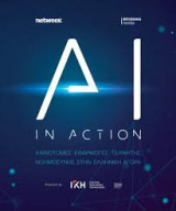 AI in Action / Net Week by Boussias