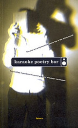 Karaoke Poetry Bar: Το μοναδικό περιοδεύον ποιητικό μπαρ σε ολόκληρο τον κόσμο