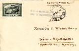 Επιστολή με στρατιωτική λογοκρισία, Γράμμος 12.10.1948 και σφραγίδα Η Ελλάς δεν θέλει ξένα εδάφη… - Εμφύλιος / Συμμοριτοπόλεμος
