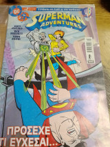 Superman adventures Τεύχος 2