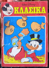 Κλασικά Walt Disney αρ. τεύχους 82