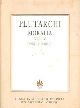 Plutarchi moralia, vol. V, fasc. 2, pars 1 (Πλουτάρχου ηθικά, τόμος E', τεύχος 2, μέρος 1)
