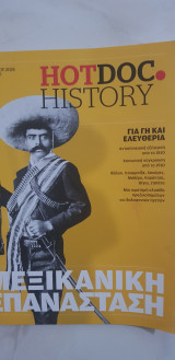Hotdoc τεύχος 140