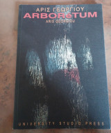 Arboretum
