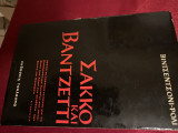Σάκκο και Βαντζέτι