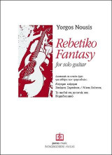 Rebetiko Fantasy for solo guitar