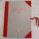 Ανέκδοτα ποιητικά χειρόγραφα '84