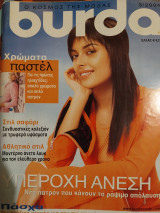 Burda 3/2004
