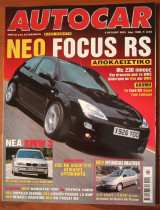 Autocar Α' Περίοδος 068