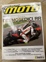 Moto τεύχος 401