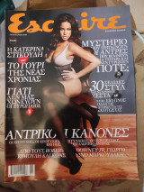 Esquire - τεύχος 88, Ιανουάριος 2010
