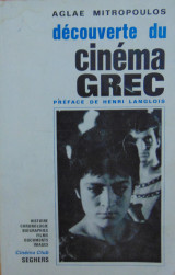 Decouverte du cinema Grec