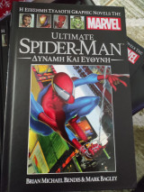 Ultimate Spider-Man Δύναμη και Ευθύνη