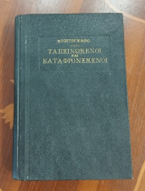 Ταπεινωμένοι και καταφρονεμένοι