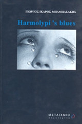 Harmolypi's Blues
