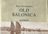 Old Salonica
