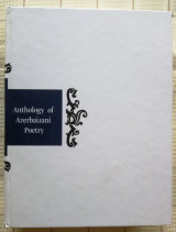 Anthology of Azerbaijani Poetry