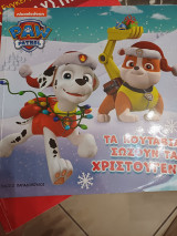 Paw patrol