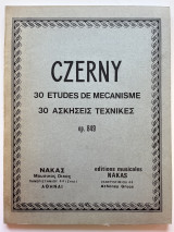 Czerny opus 849