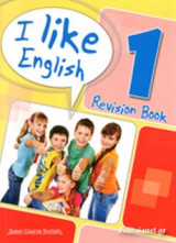 I like English 1, Revision Book (+i-Book+activity+writer's Portfolio+coursebook)