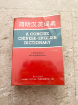 A concise Chinese - English Dictionary