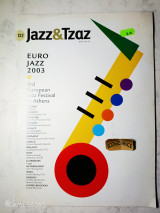 Jazz & τζαζ τεύχος 122