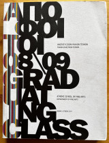 Απόφοιτοι 08/09 Graduating class